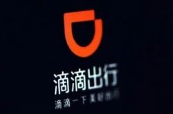 1分钟科普下!漳州比较有名的公司_哔哩哔哩-2